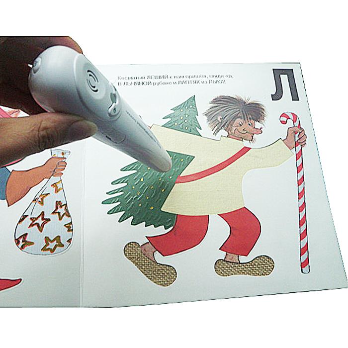Kids Adult Talking Pen