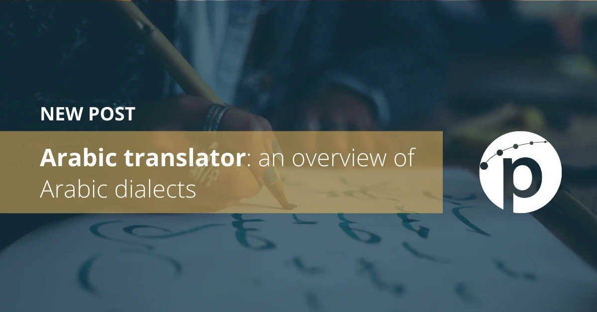 Pangeanic - Arabic translator